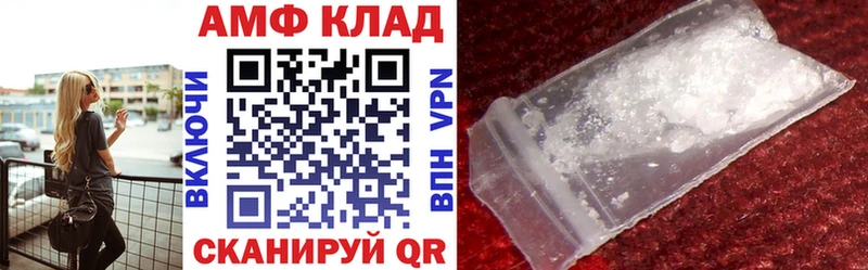 закладки  Венёв  OMG   Amphetamine Розовый 