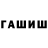 ГАШ 40% ТГК LeF9R:3