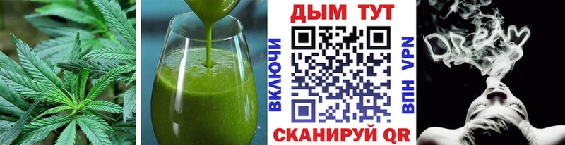 Cannafood марихуана закладки OMG рабочий сайт Венёв