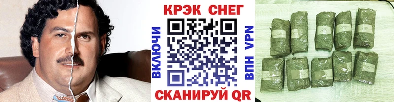COCAIN 98% Венёв