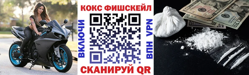 Cocaine 97%  Венёв 