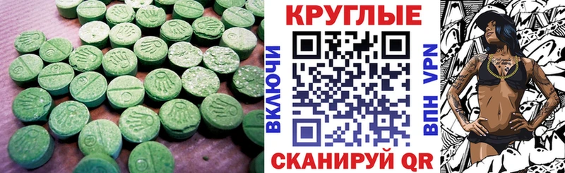 купить наркотик  Венёв  ЭКСТАЗИ бентли 
