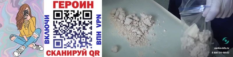 MEGA ССЫЛКА  Венёв  ГЕРОИН Heroin 
