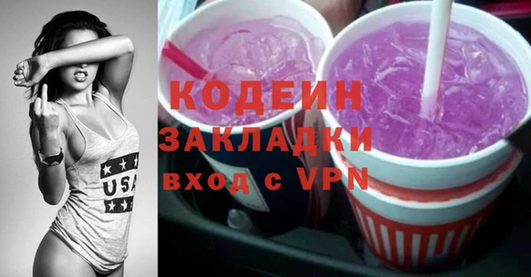 мяу мяу мука Белоозёрский