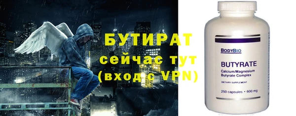 СК Белокуриха