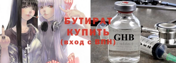 эйфоретик Беломорск