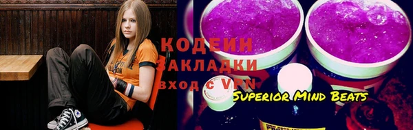 эйфоретик Беломорск