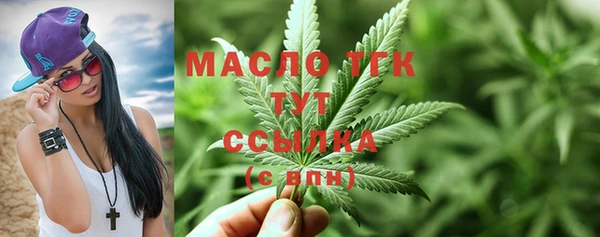спайс Богородицк