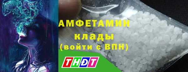 эйфоретик Беломорск