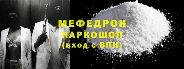 MESCALINE Богданович