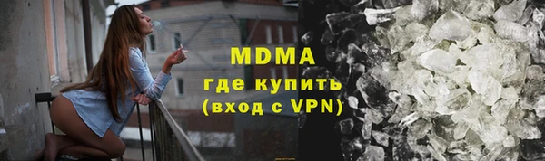 эйфоретик Беломорск
