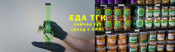 эйфоретик Беломорск
