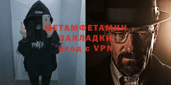 спайс Богородицк