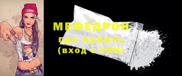 спайс Богородицк