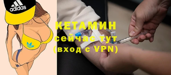 эйфоретик Беломорск