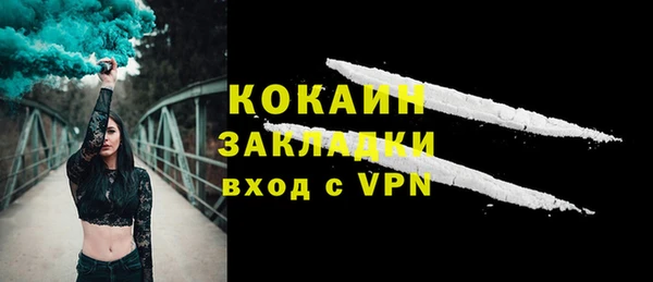 мяу мяу мука Белоозёрский