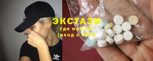 эйфоретик Беломорск