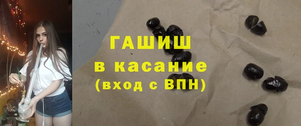 бутират Протвино