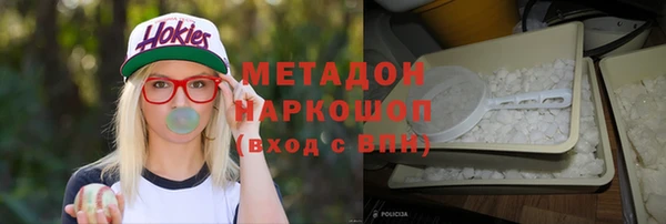 ешки Богородск
