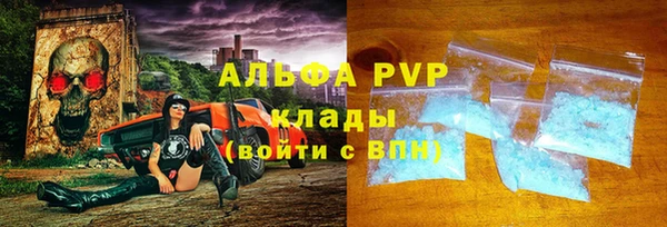 MESCALINE Богданович