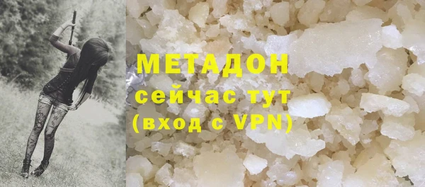 спайс Богородицк