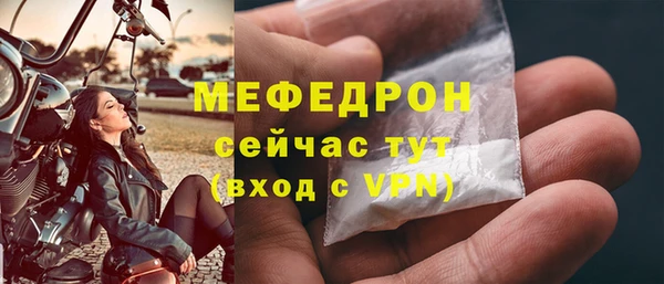 MESCALINE Богданович