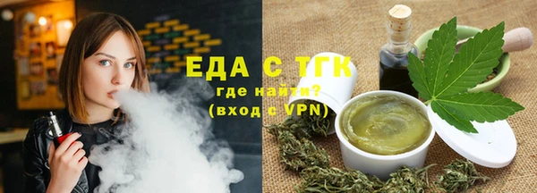 СК Белокуриха