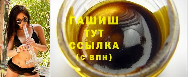 мяу мяу мука Белоозёрский