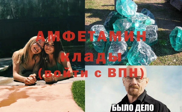 ешки Богородск