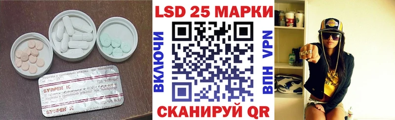 Лсд 25 экстази кислота  Венёв 