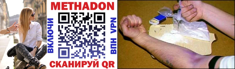где купить наркоту  Венёв  МЕТАДОН methadone 