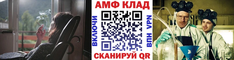Первитин винт Венёв