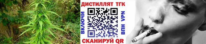 Дистиллят ТГК жижа  Венёв 