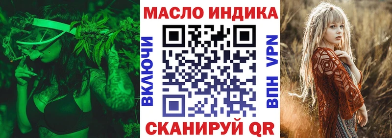 Дистиллят ТГК вейп Венёв